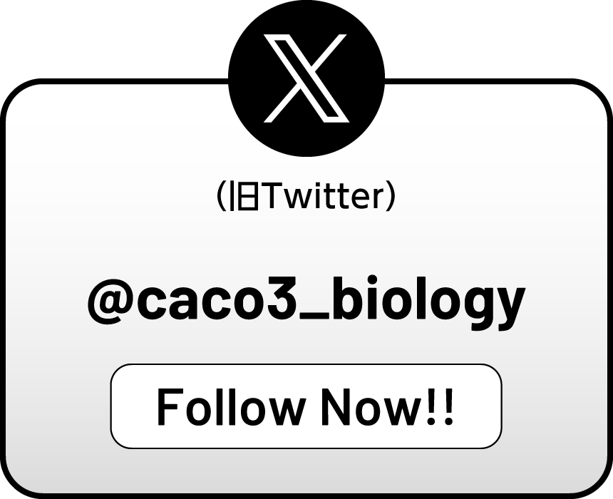 X @NasuLab_IBC Follow Now!